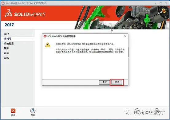sw钣金展开以后怎么标尺寸
